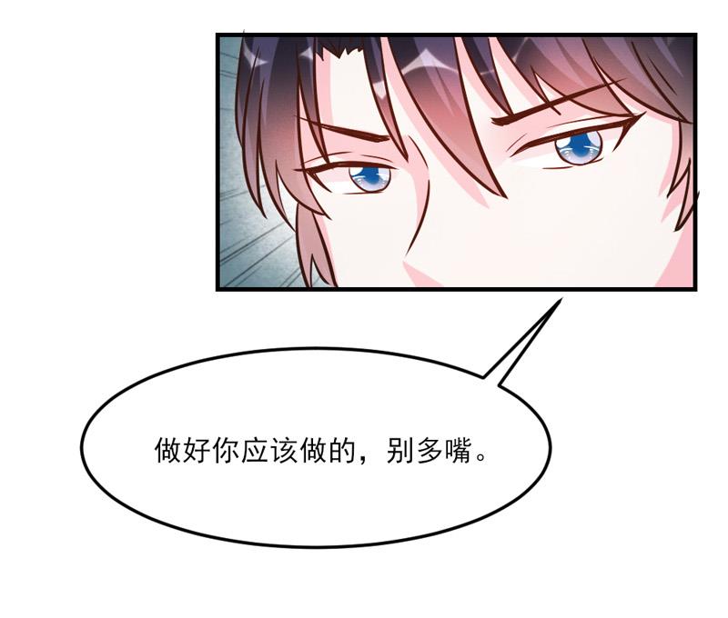 第31话(1/2)-第31话
