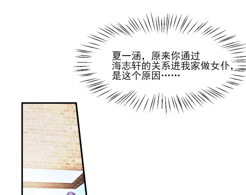 第31话(1/2)-第31话