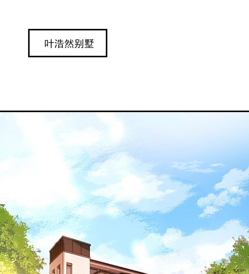 第31话(1/2)-第31话