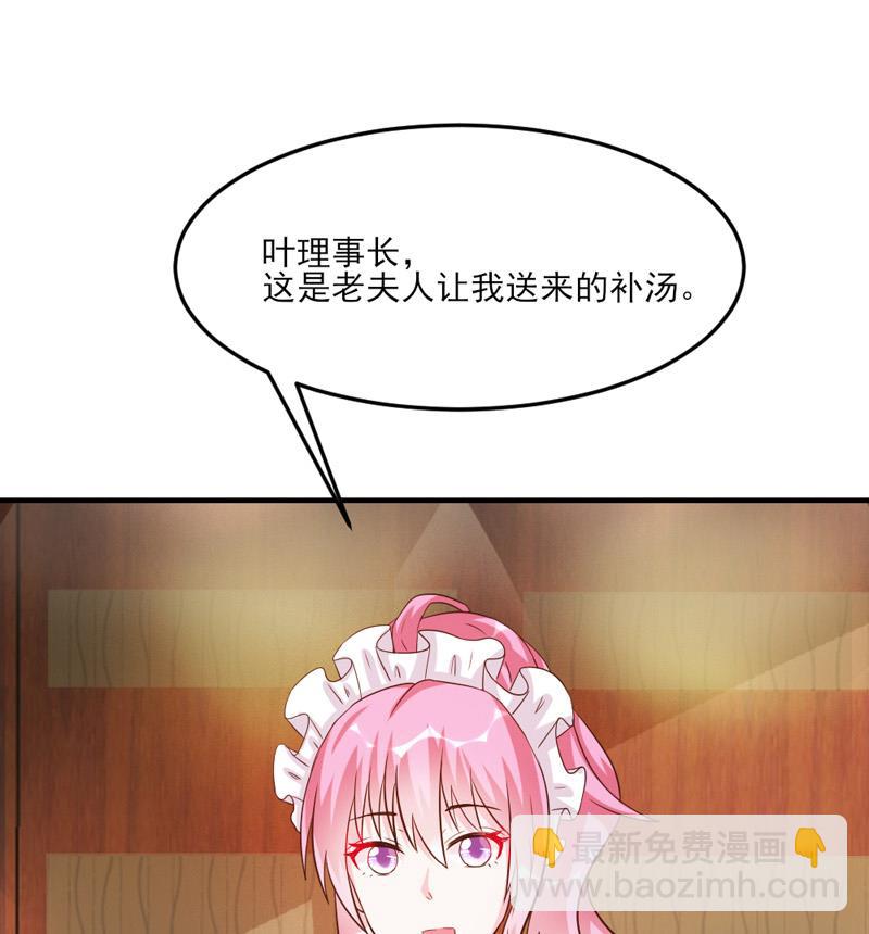 第31话(1/2)-第31话