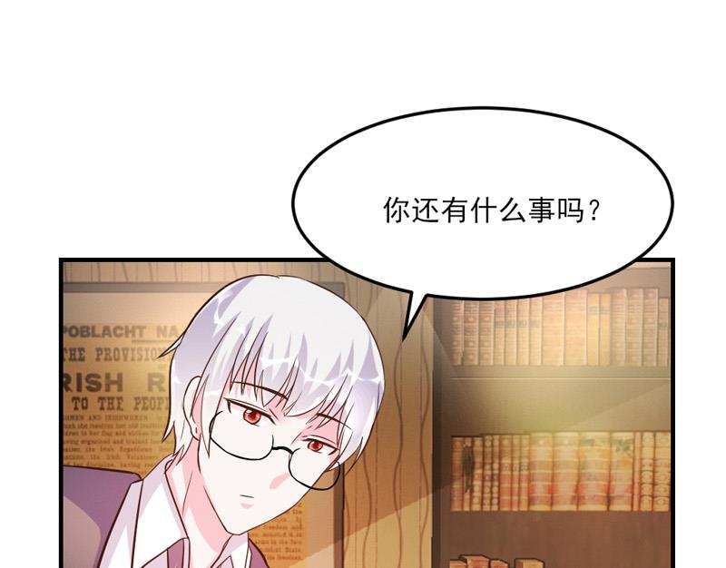 第31话(1/2)-第31话