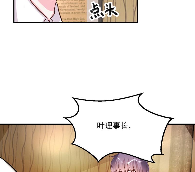 第31话(1/2)-第31话