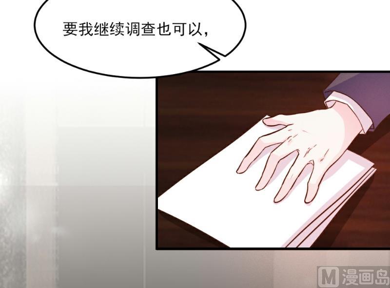 第33话(1/2)-第33话