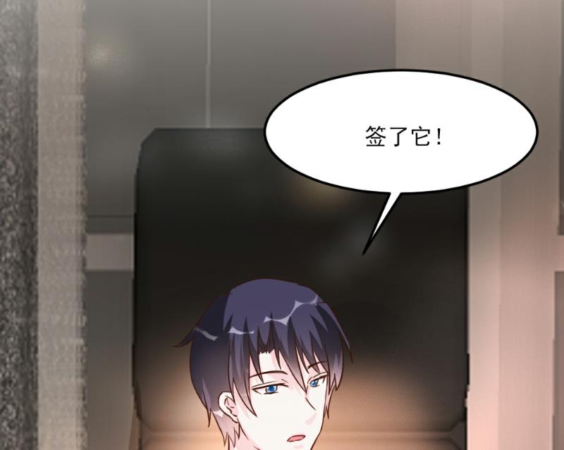 第33话(1/2)-第33话