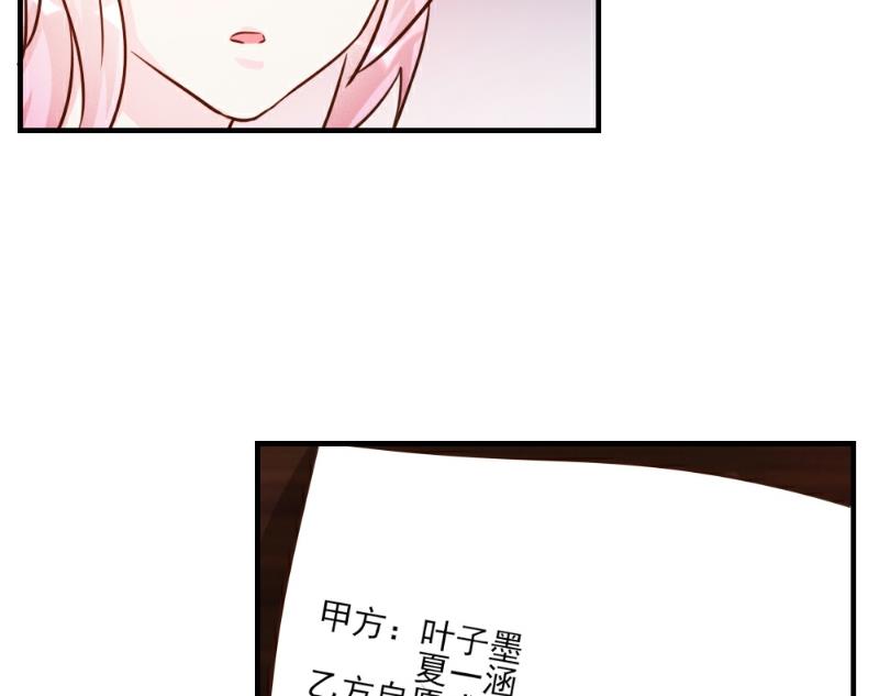 第33话(1/2)-第33话