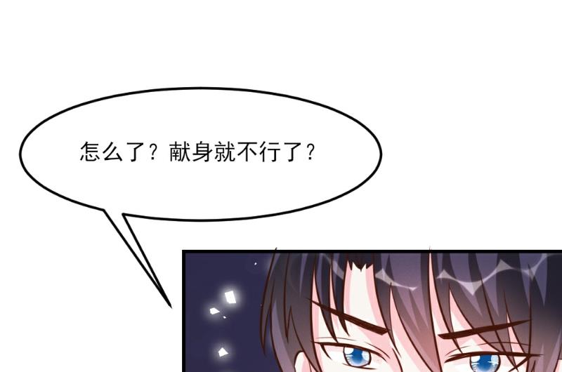 第33话(1/2)-第33话