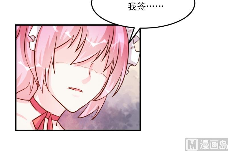 第33话(1/2)-第33话