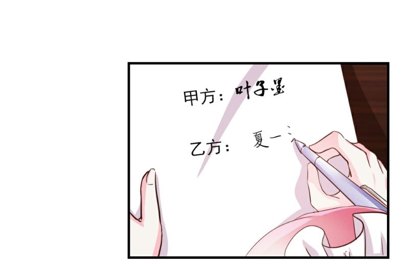 第33话(1/2)-第33话
