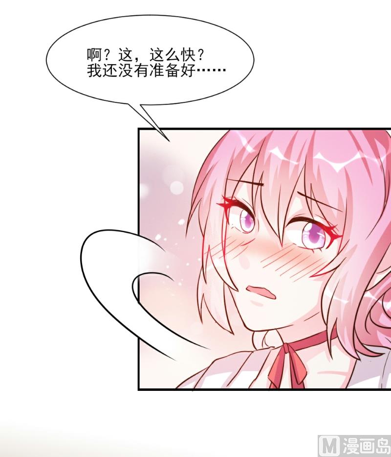 第33话(1/2)-第33话
