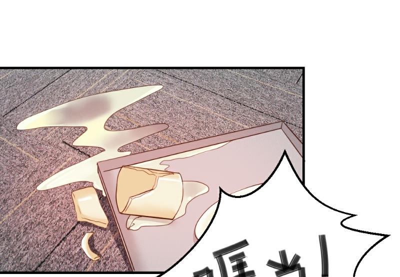第33话(1/2)-第33话