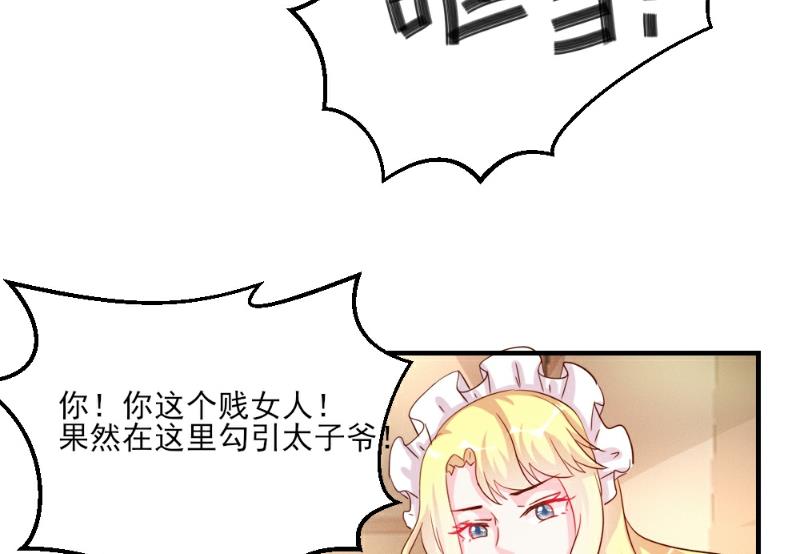 第33话(1/2)-第33话