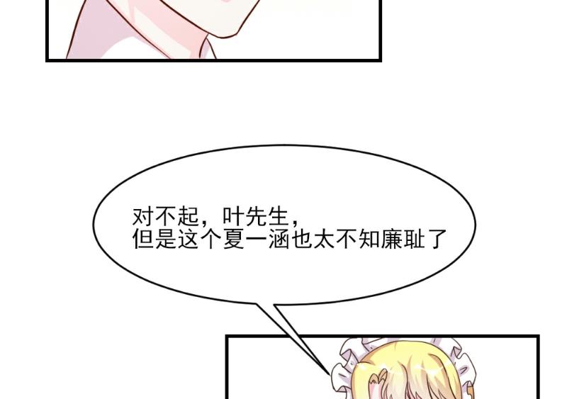 第33话(1/2)-第33话