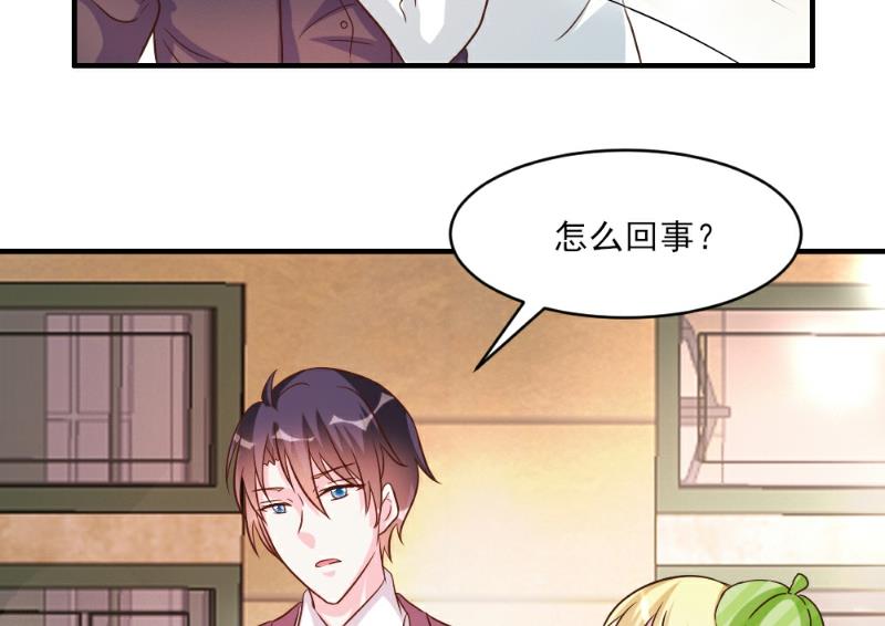 第35话(1/2)-第35话