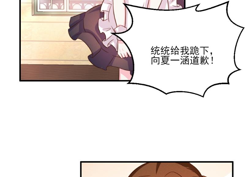 第35话(1/2)-第35话