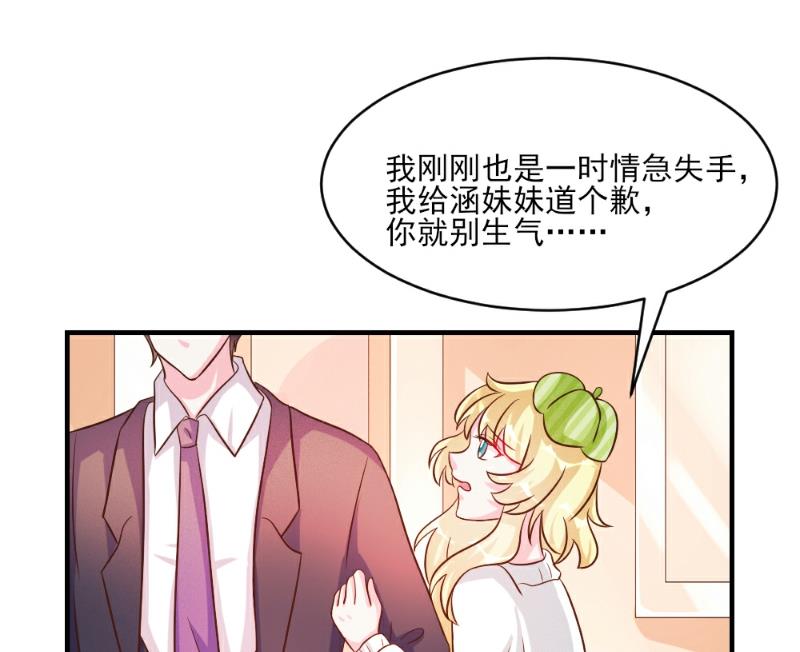 第35话(1/2)-第35话