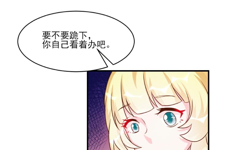 第35话(1/2)-第35话