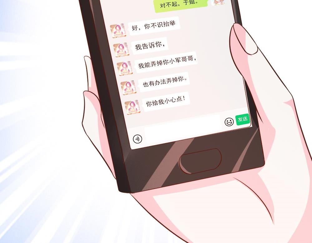 第37话(1/2)-第37话