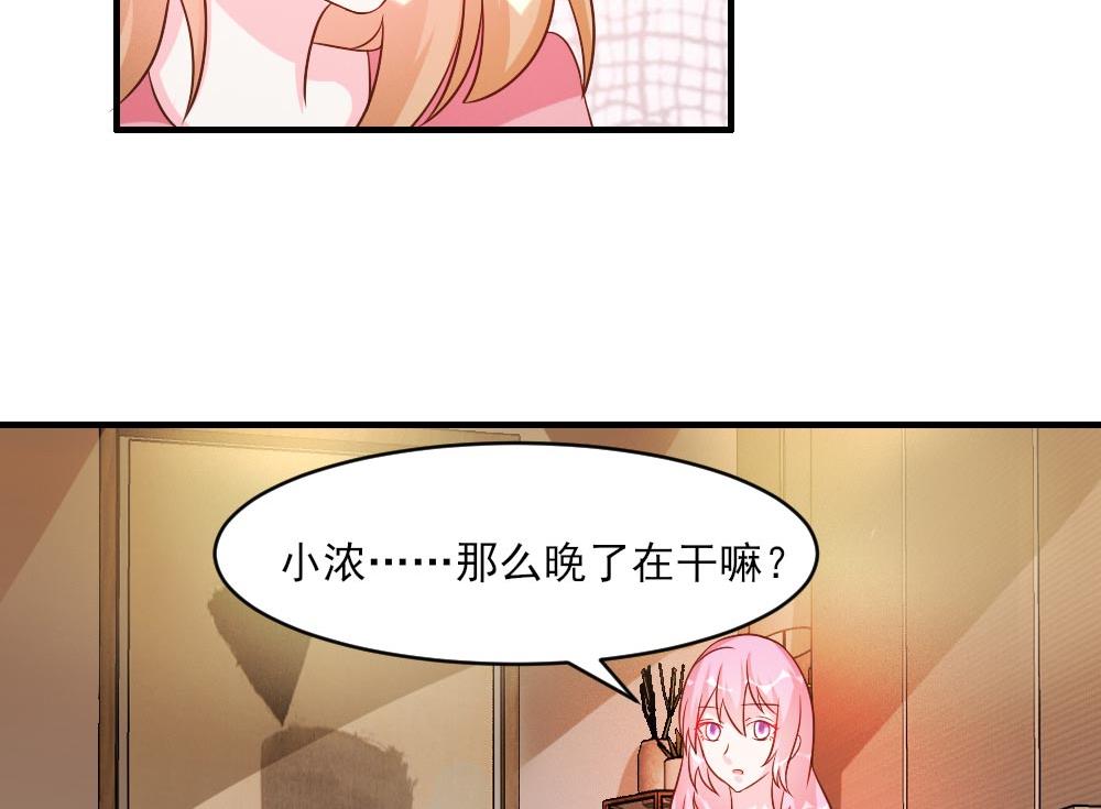 第37话(1/2)-第37话