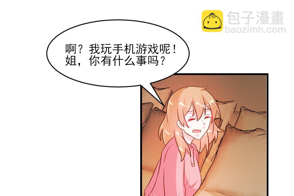 第37话(1/2)-第37话