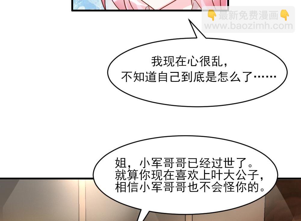 第37话(1/2)-第37话
