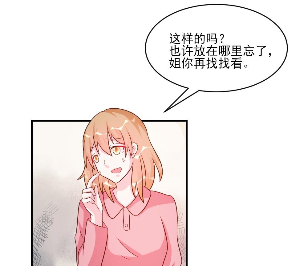 第37话(1/2)-第37话