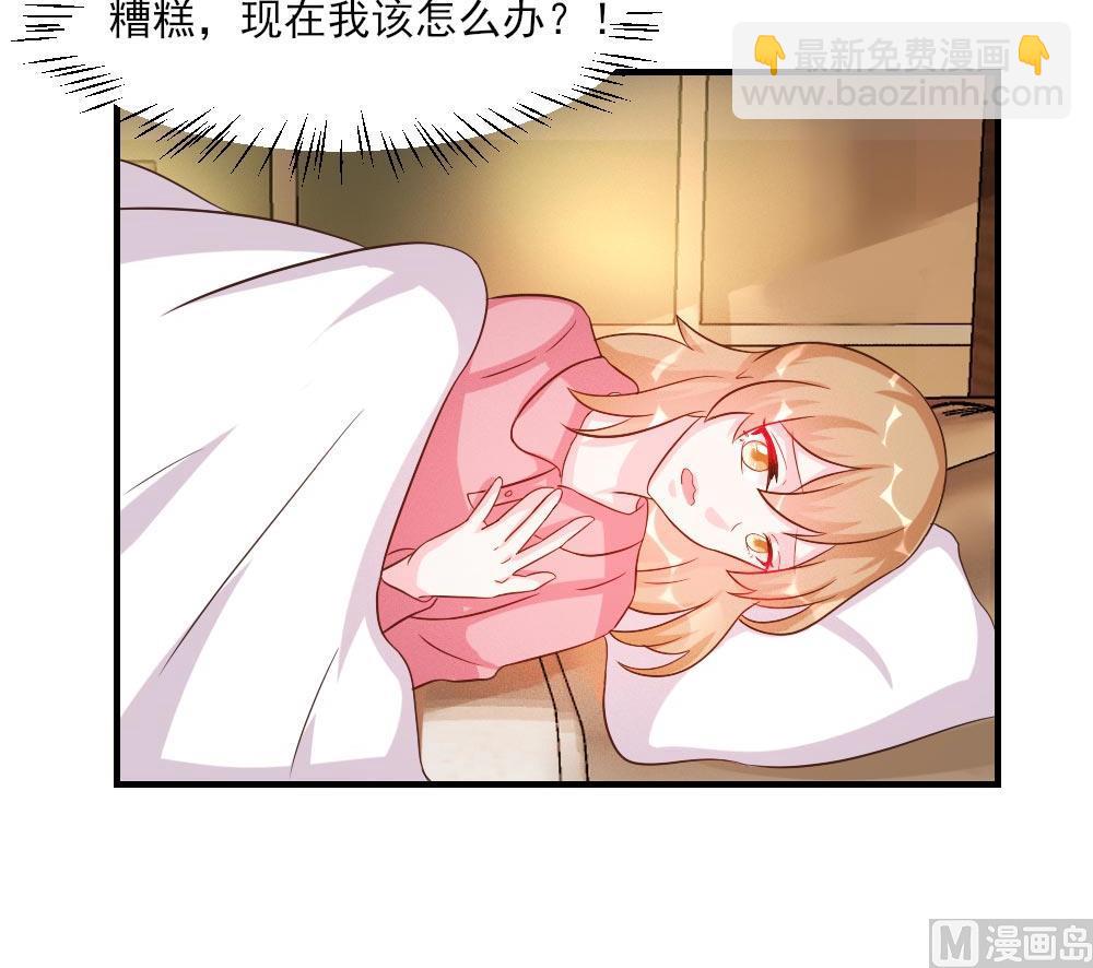 第37话(1/2)-第37话