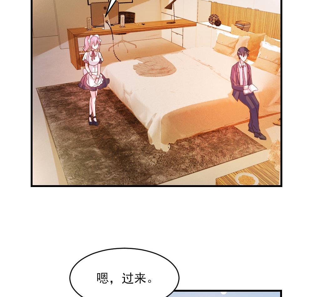 第37话(1/2)-第37话