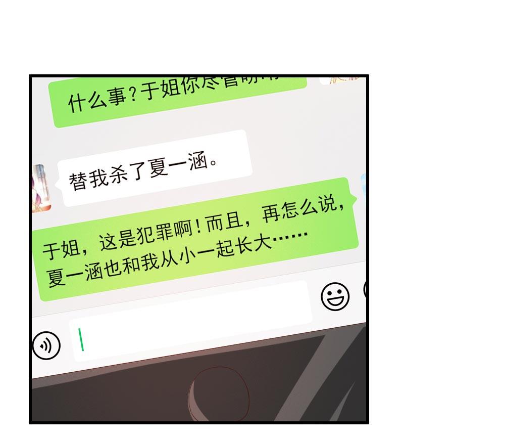 第37话(1/2)-第37话