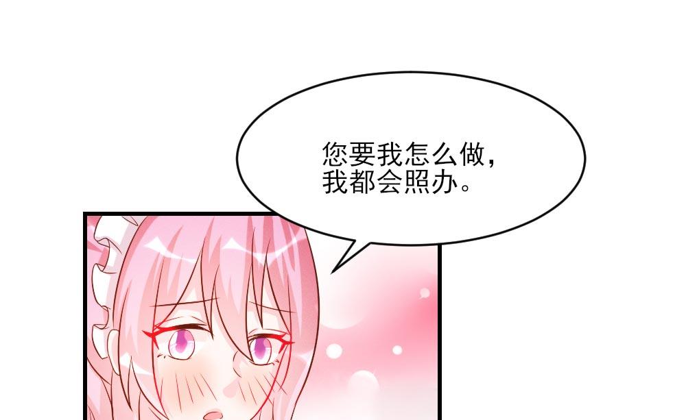 第37话(1/2)-第37话