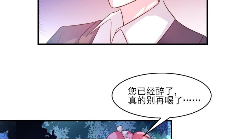 第39话-第39话