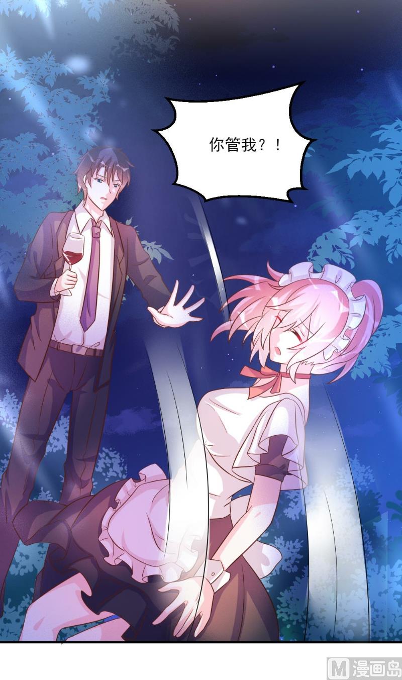 第39话-第39话