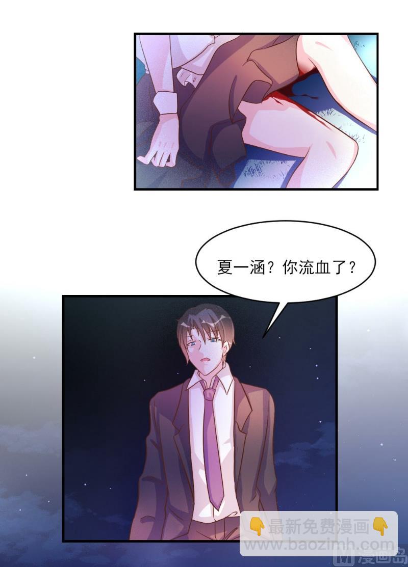 第39话-第39话