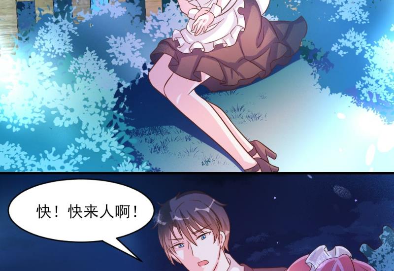 第39话-第39话