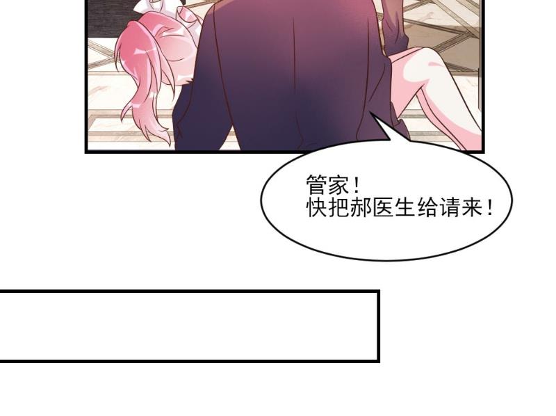 第39话-第39话