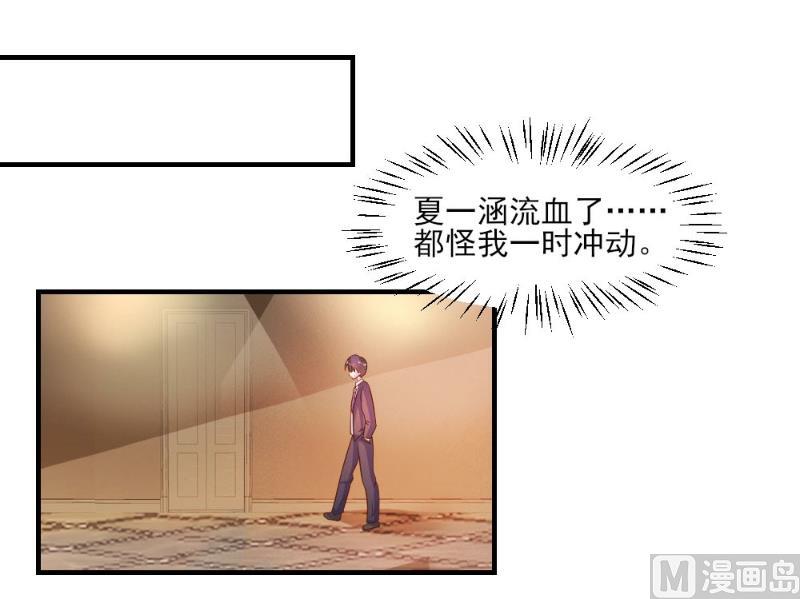 第39话-第39话