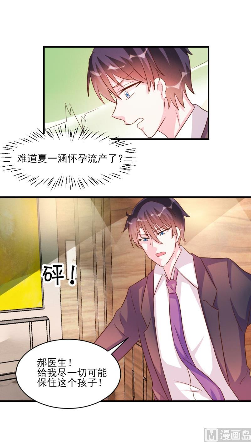 第39话-第39话