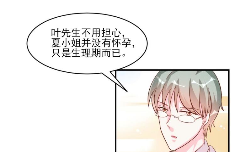 第39话-第39话
