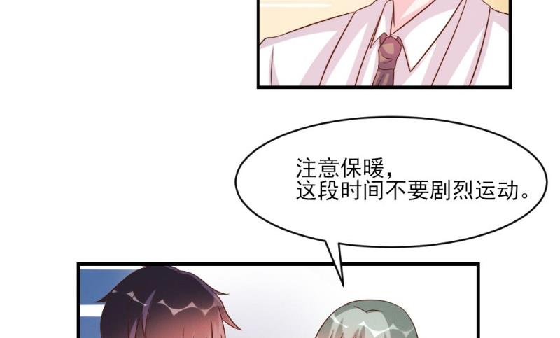 第39话-第39话