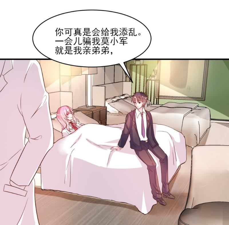 第39话-第39话