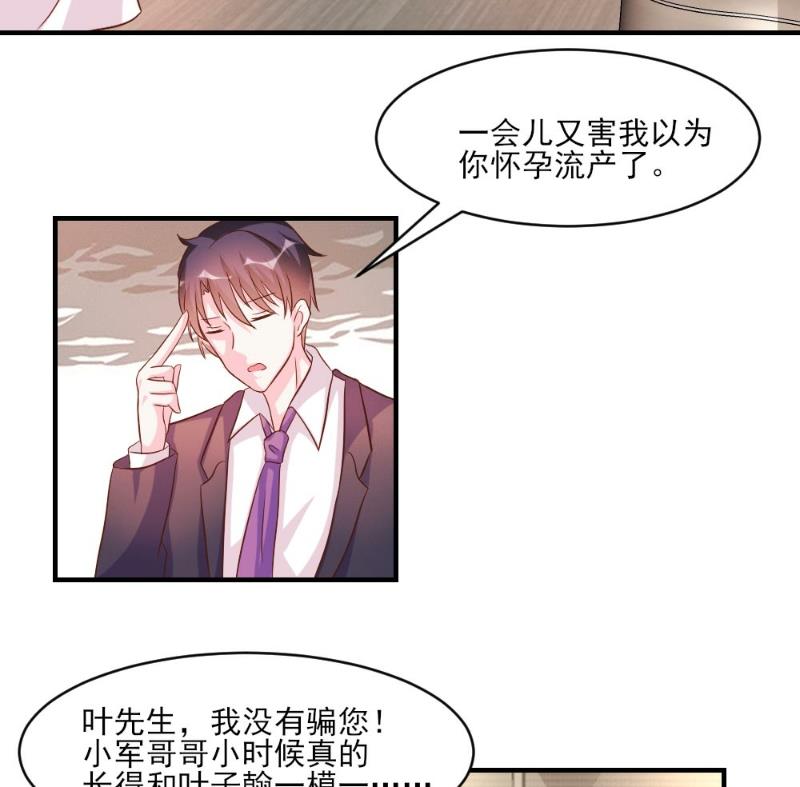 第39话-第39话