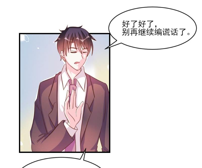 第39话-第39话