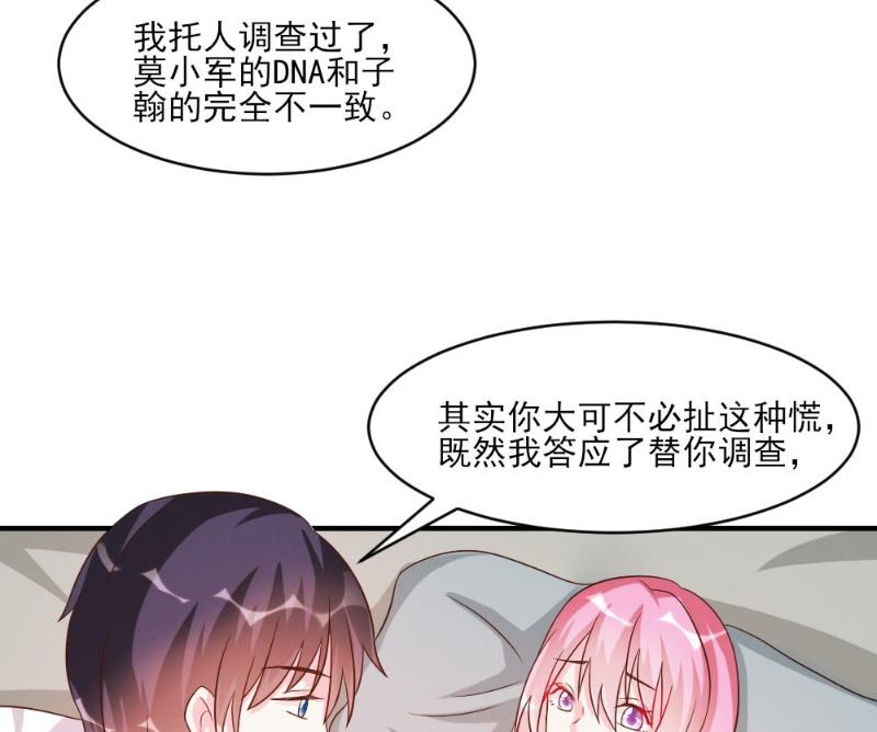 第39话-第39话