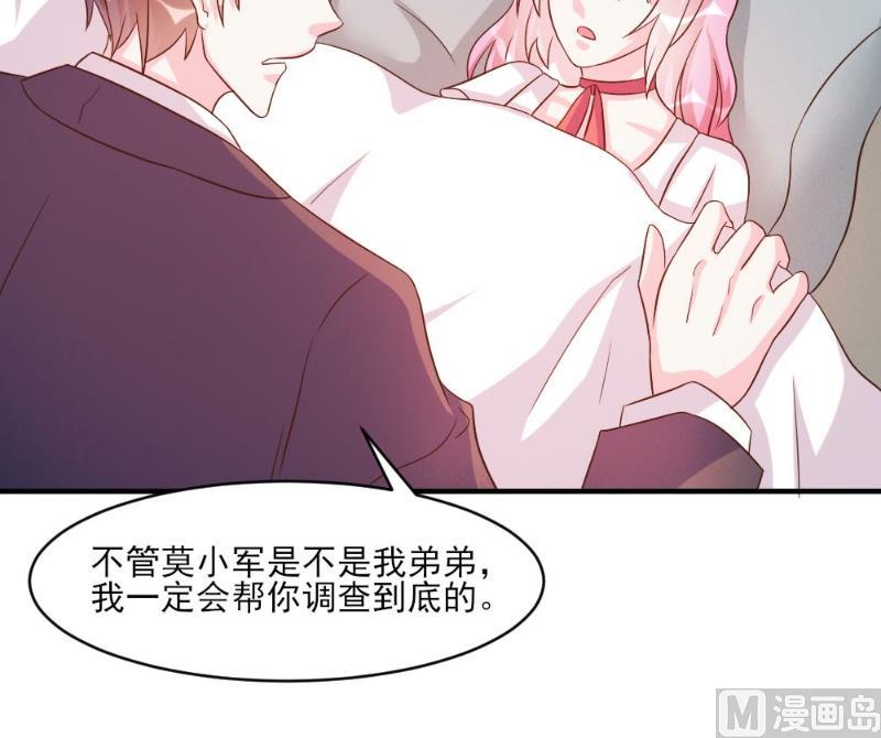 第39话-第39话