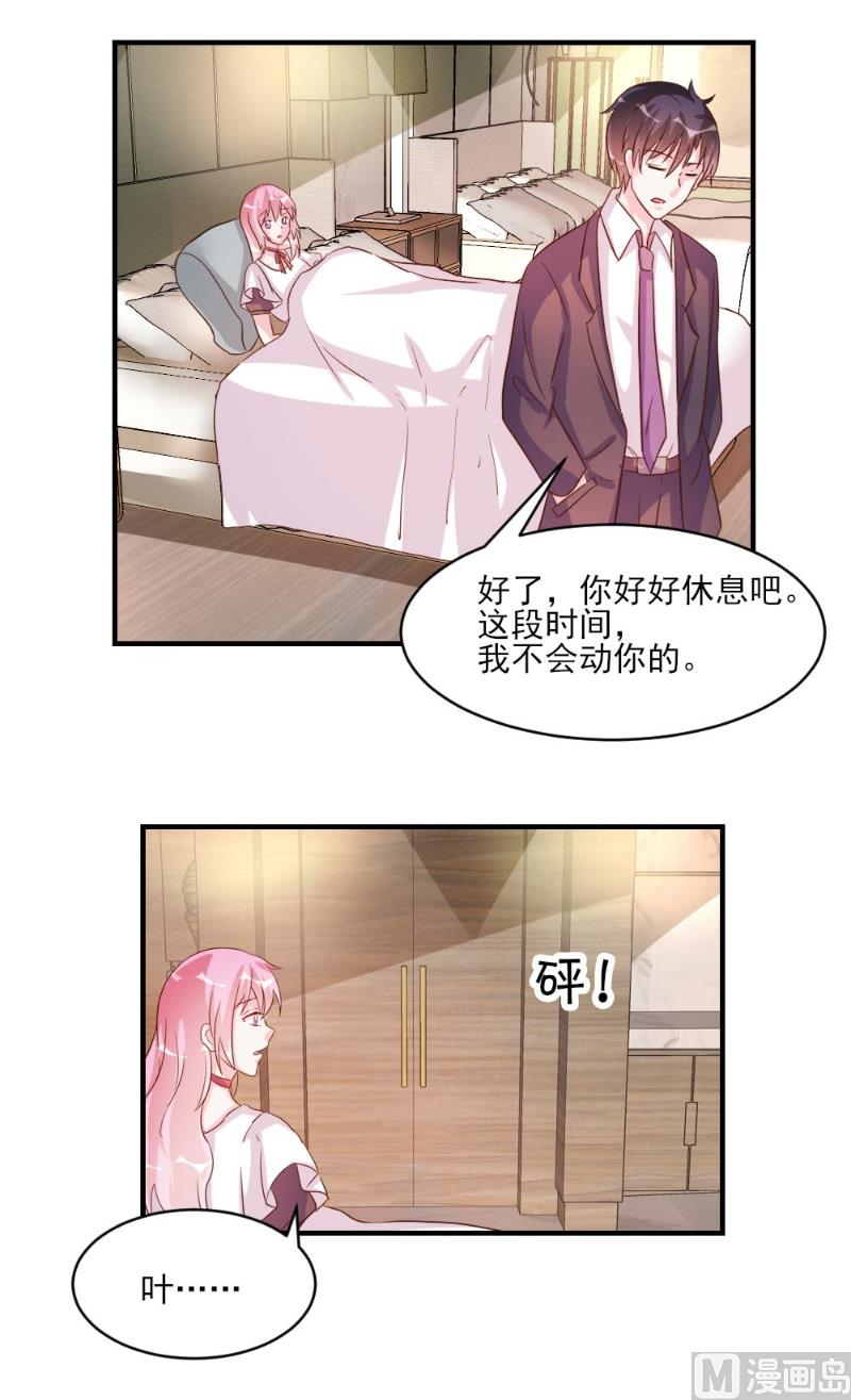 第39话-第39话