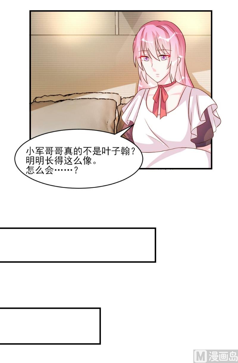 第39话-第39话