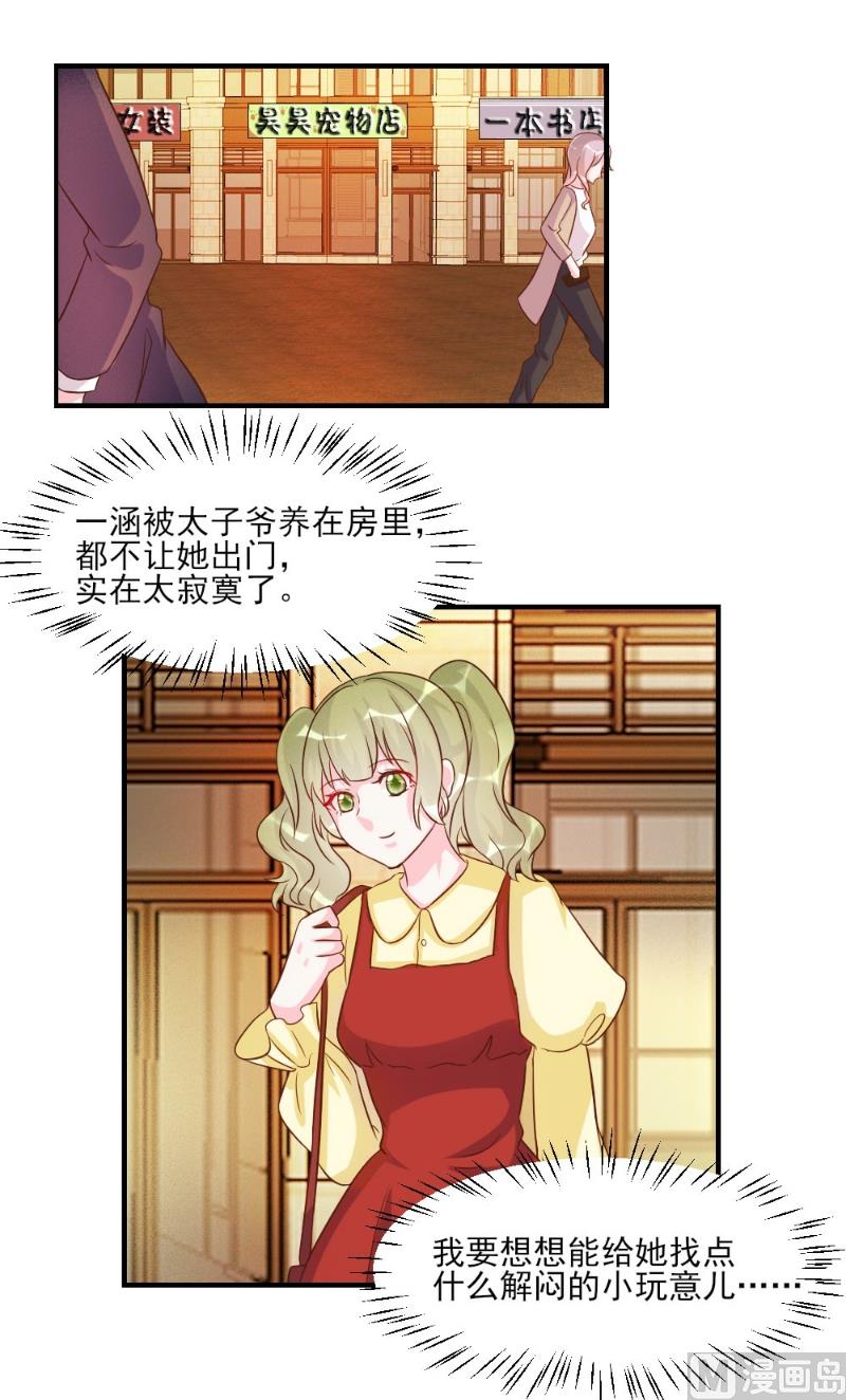 第39话-第39话