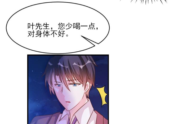 第39话-第39话