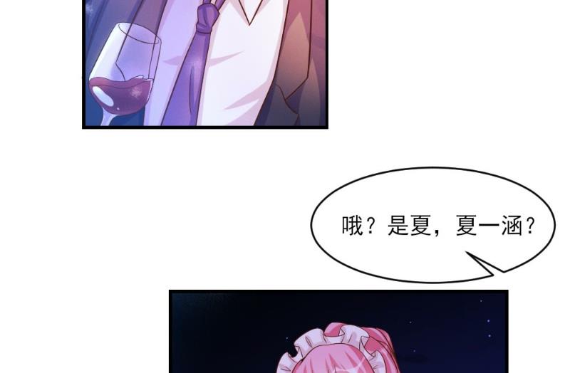 第39话-第39话
