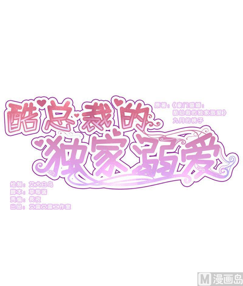 第5话(1/2)-第5话