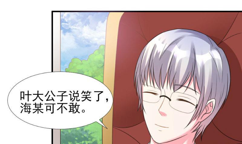 第5话(1/2)-第5话